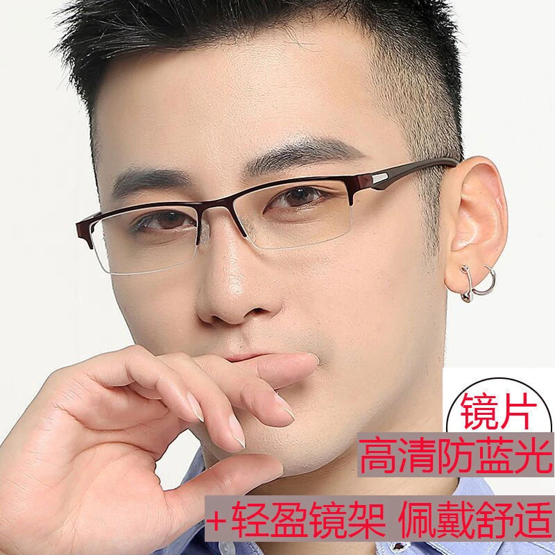 高清老花镜男超轻中老年女时尚抗疲劳防辐射高档防蓝光老花眼镜男