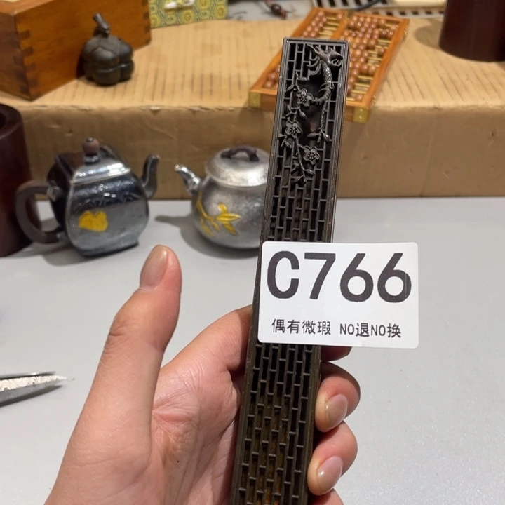 李***主0000000000000编号塑料766