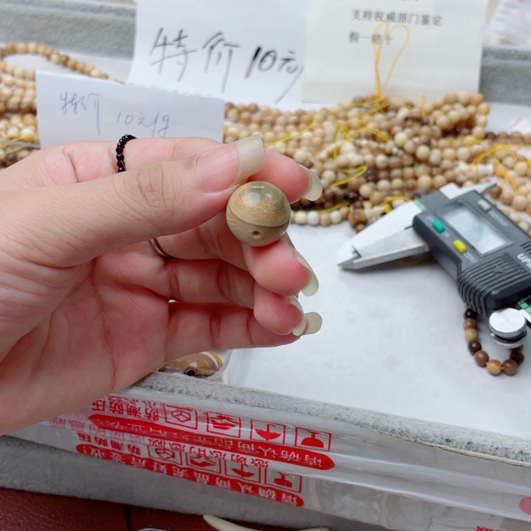 吊坠柏香籽/百香籽猛犸牙咖色单珠