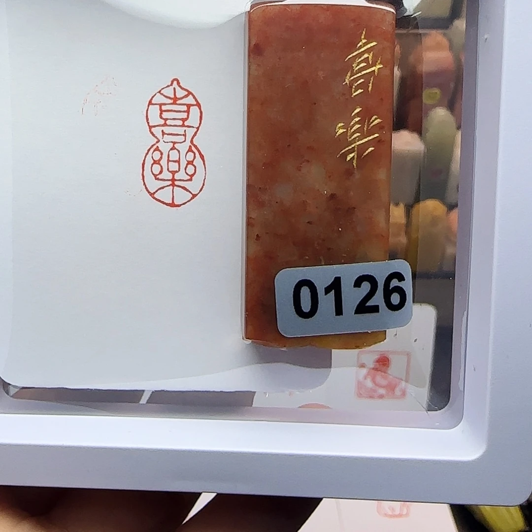 印石寿山石1×2喜乐 葫芦 手工篆刻