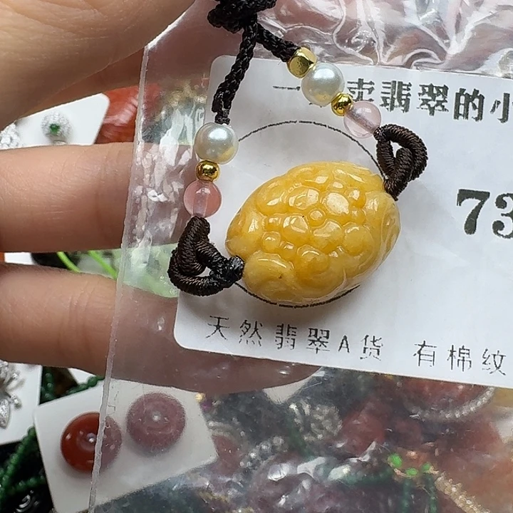 翡翠未镶嵌项链翡翠