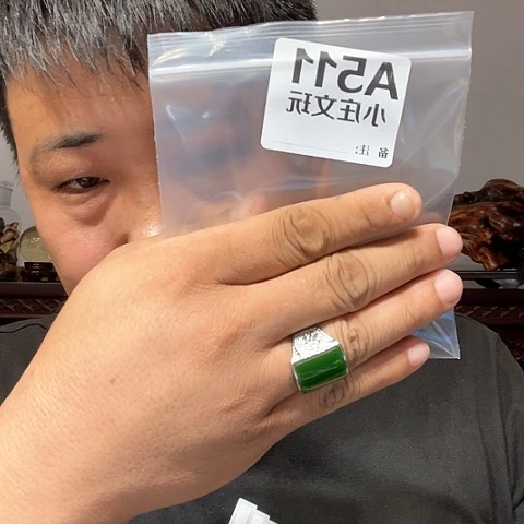 【闪购商品】石英石铁合金511
