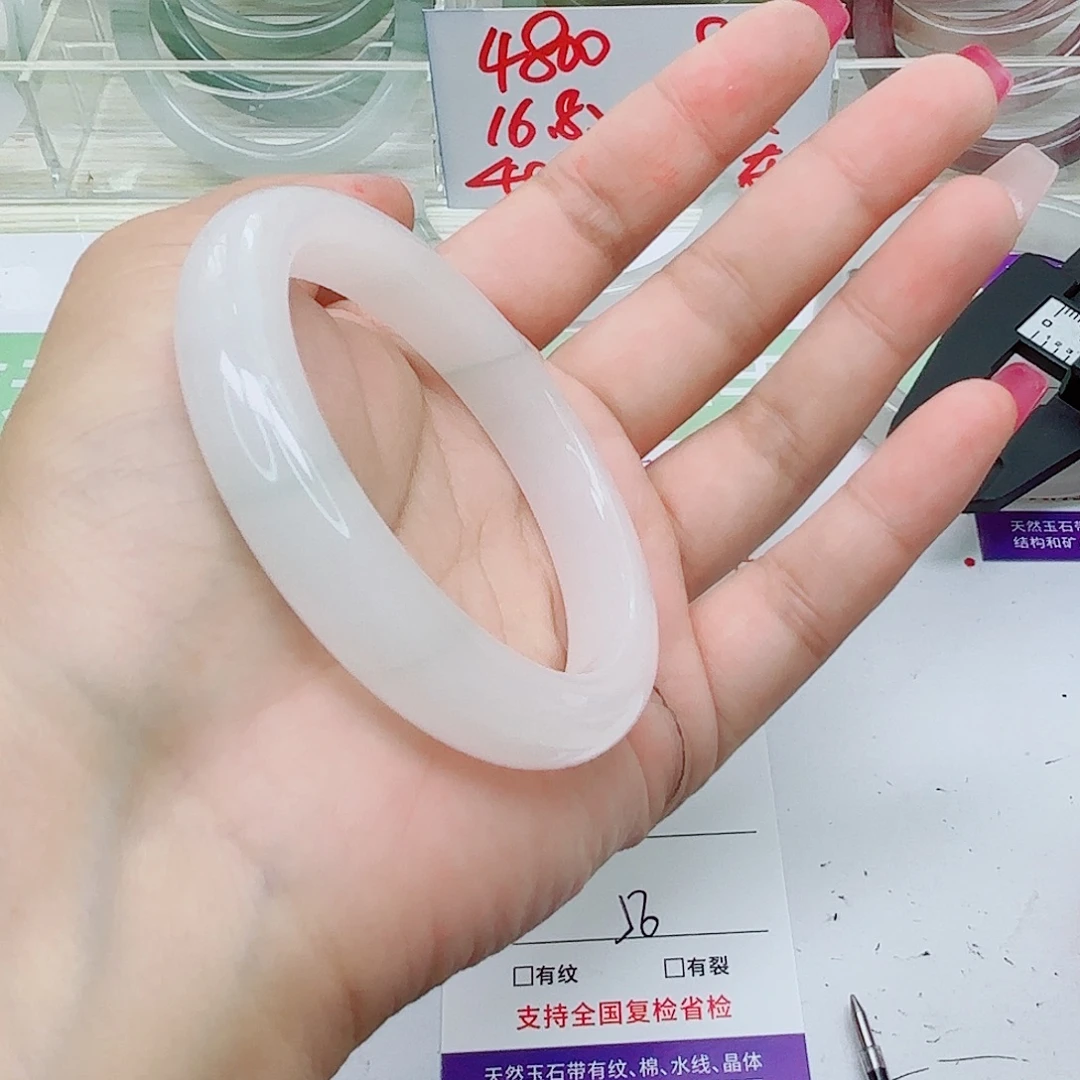 未镶嵌手镯石英质玉67/5556