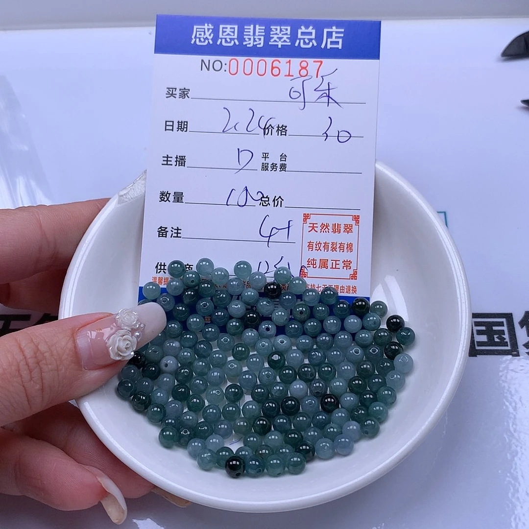 翡翠手链足铂镶嵌可***碧