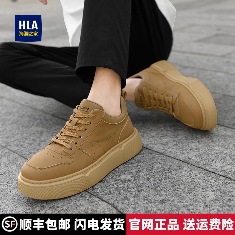 海澜之家（HLA）男鞋休闲板鞋男通勤百搭小白鞋男厚底增高鞋子男