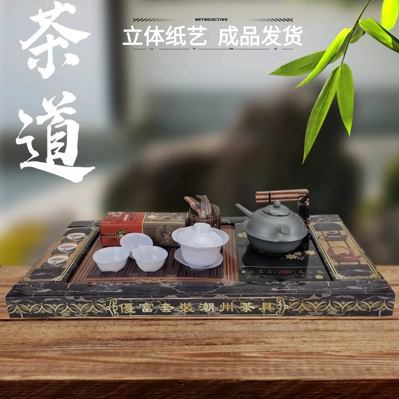 仿真手工纸艺立体茶道茶叶套装礼盒纸质模型批发茶具套装