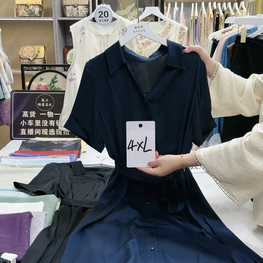 【闪购商品】织绣爱****多非遗传承人的传承