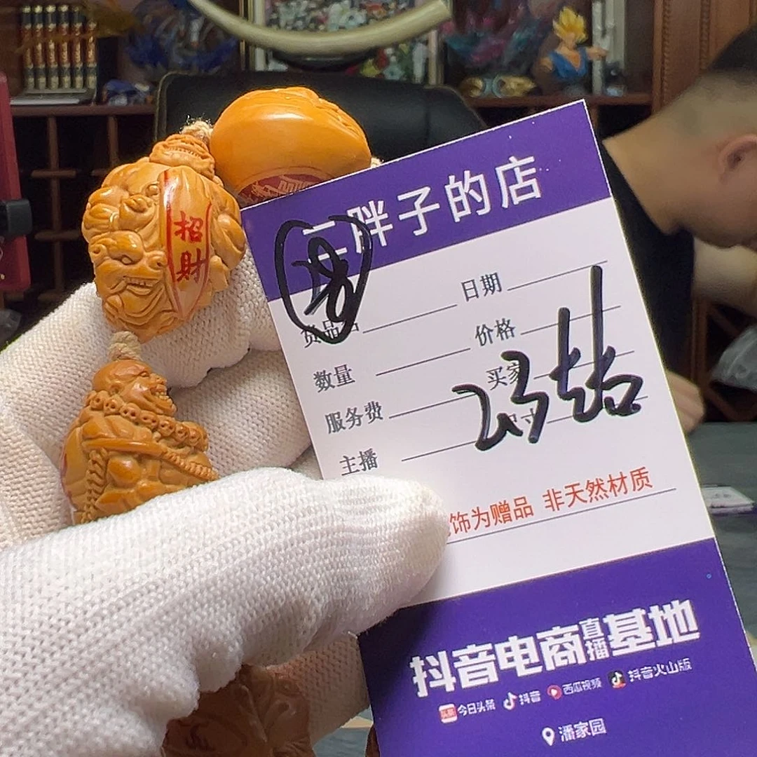 橄榄核吊坠橄榄核28