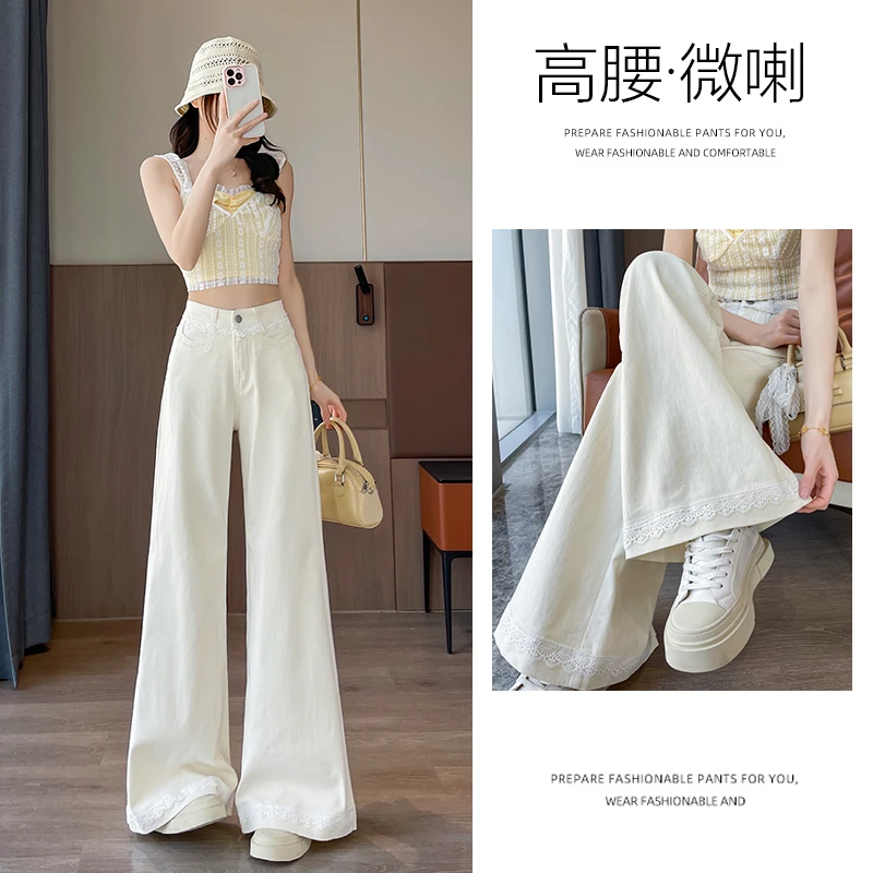 乔栈米白色蕾丝花边牛仔裤女春夏新款高腰宽松阔腿小个子微喇叭裤