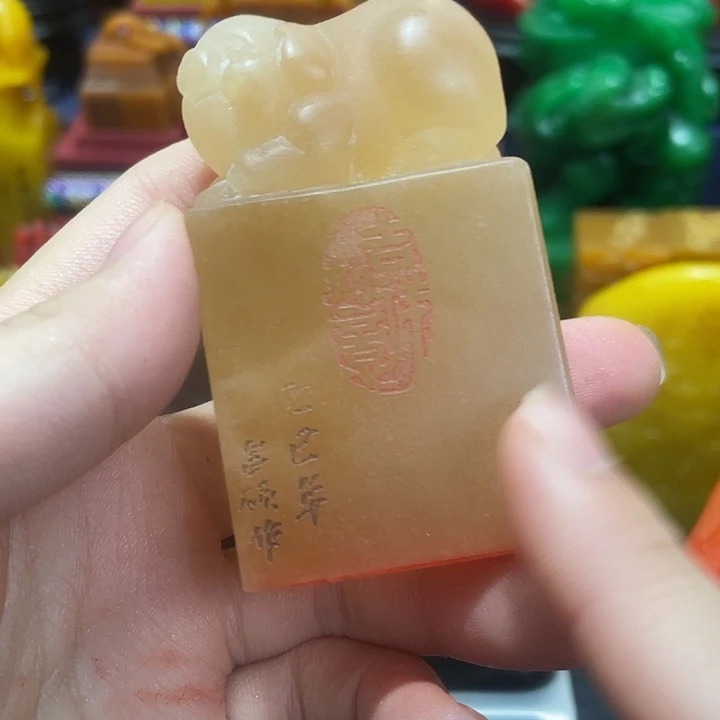 寿山石印石篆刻印章引首章闲章姓名章生日礼物