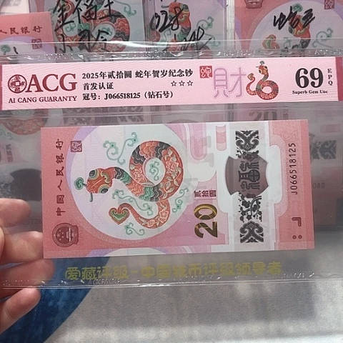 塑料066518125。。。。。