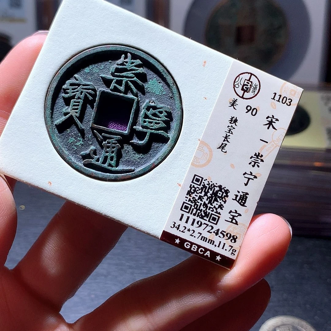 铜87 发财发财发财发财