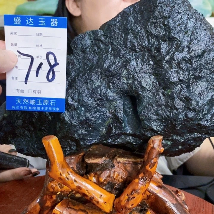 蛇纹石玉未镶嵌原石