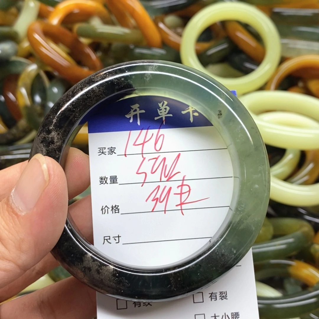 未镶嵌蛇纹石玉手镯