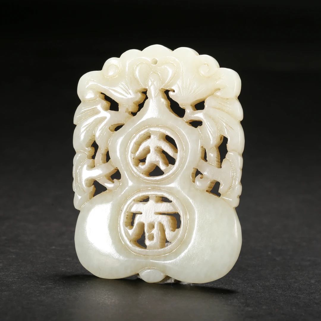 清代*葫芦大吉白玉佩/20ALJ3167/和田玉【北京文博】