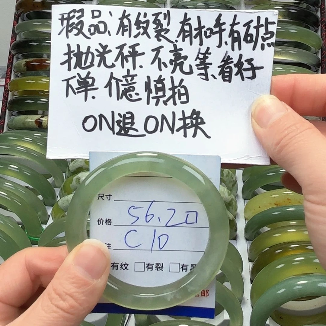 蛇纹石玉手镯未镶嵌