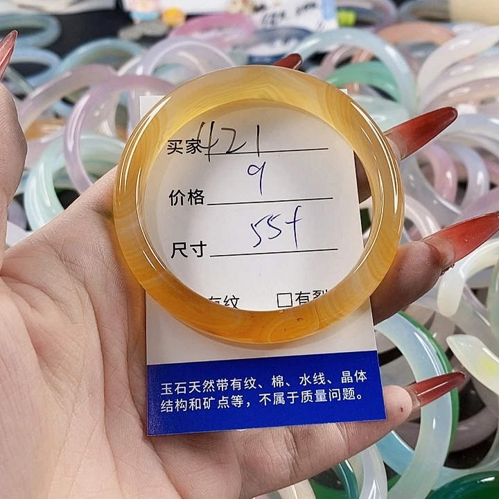 手镯玛瑙/玉髓未镶嵌421