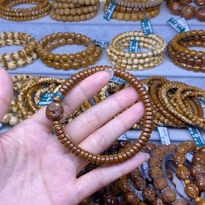 紫金鼠吊坠鼠片73