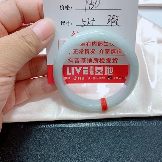 翡翠手镯未镶嵌小****橙手镯