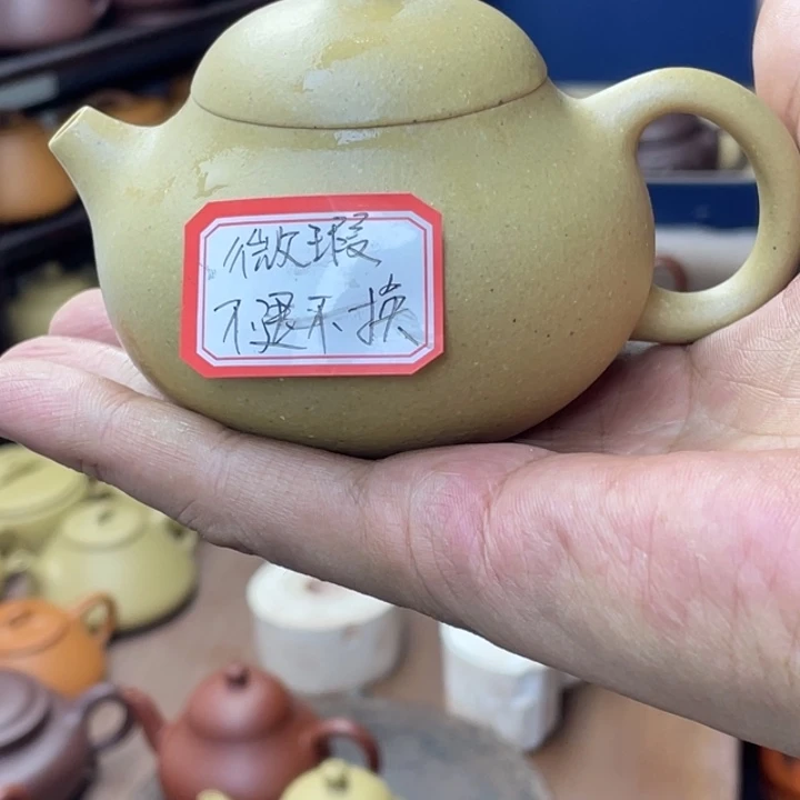 华***1茶壶紫砂微瑕文旦