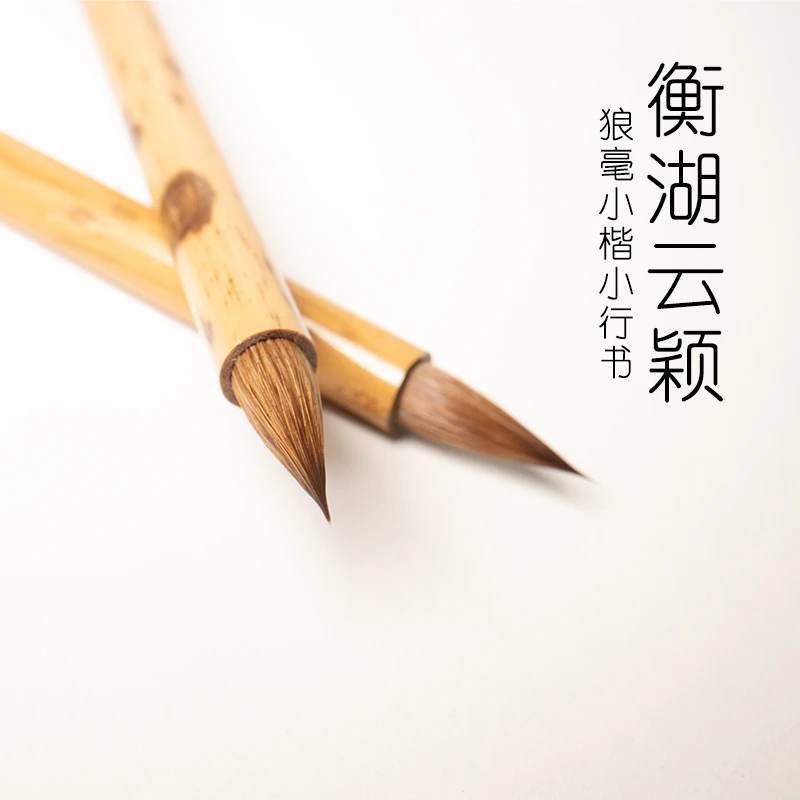 衡湖云颖  出锋：2.0  口径：0.66（一单两支）