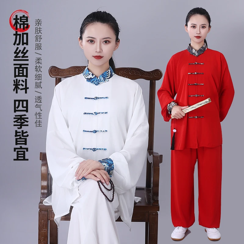 宏极太极服女新款春秋季比赛练功服太极拳演出服中老年武术八段锦