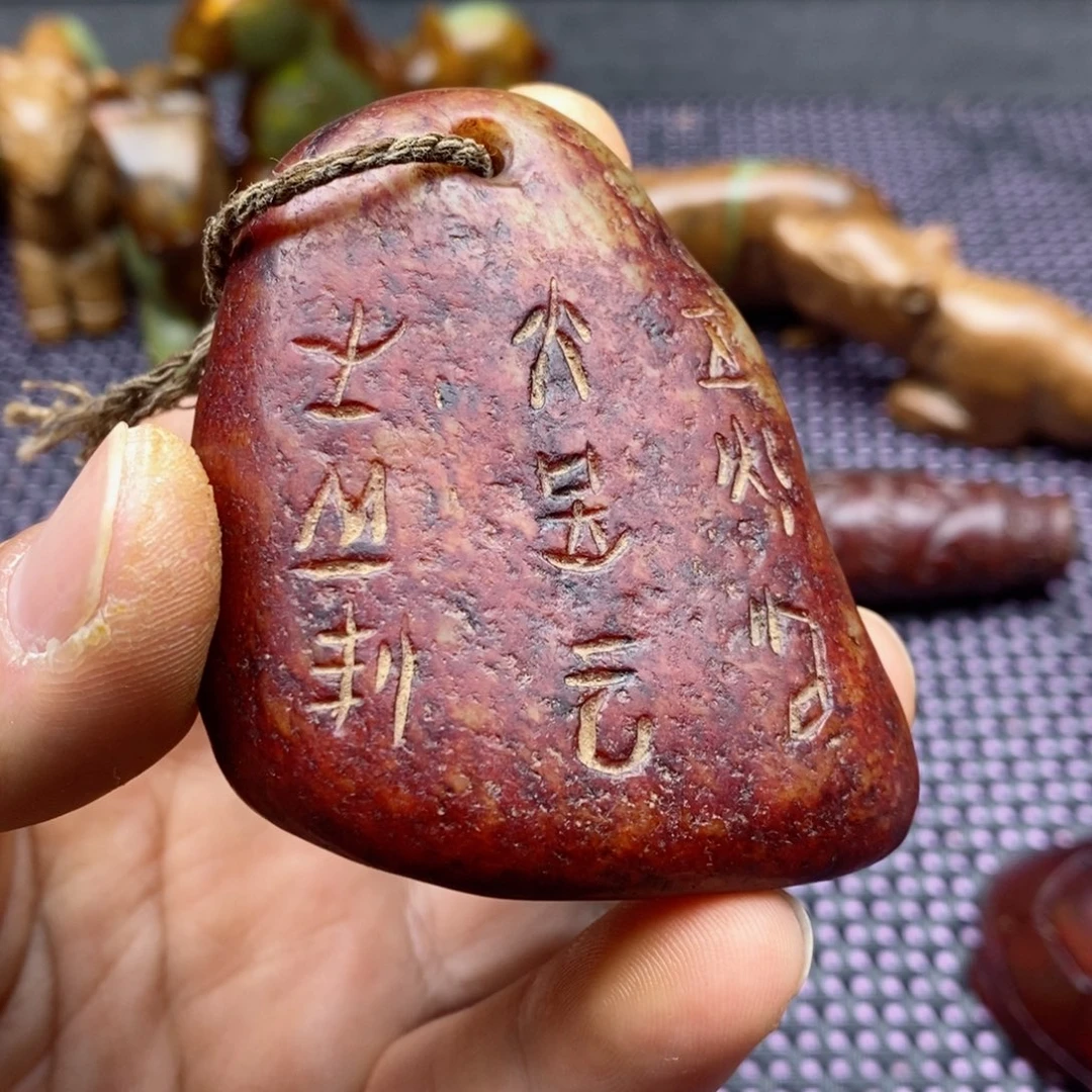 蛇纹石玉颈饰未镶嵌比*东
