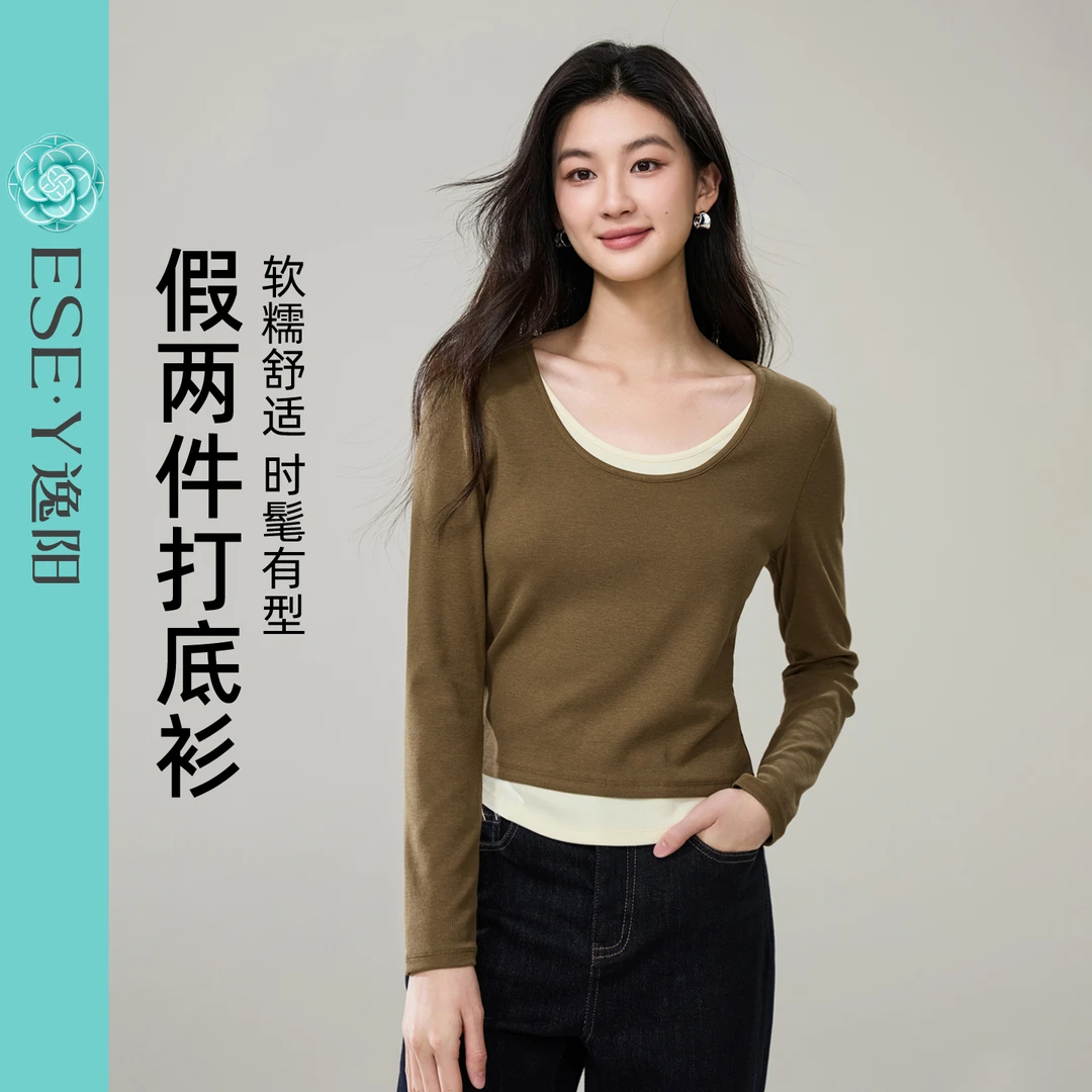 逸阳琥珀撞色假两件打底衫女25秋新冬款遮肉显瘦时尚好搭T恤上衣