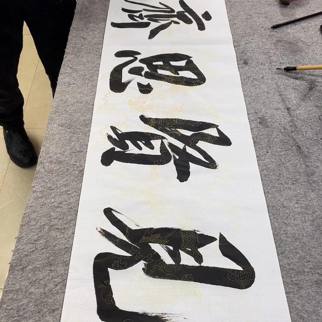 书法Lvqinzhenshufa