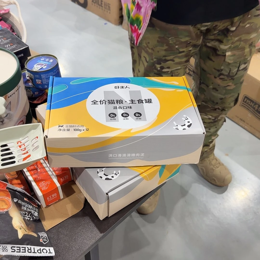 好主人罐头24罐100g