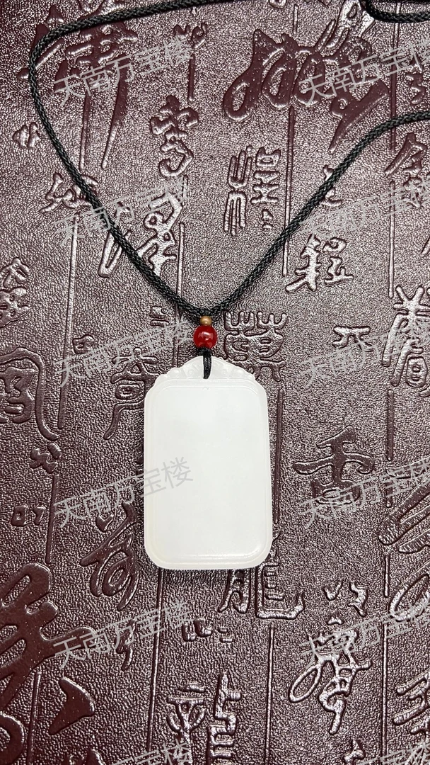 【心想事成】G01平安财源滚滚男女通用,不支持内心险恶毫无善心者
