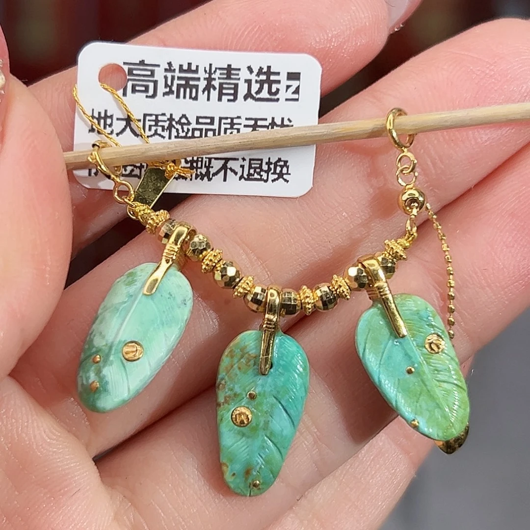 绿松石18K金镶嵌珠宝奇石