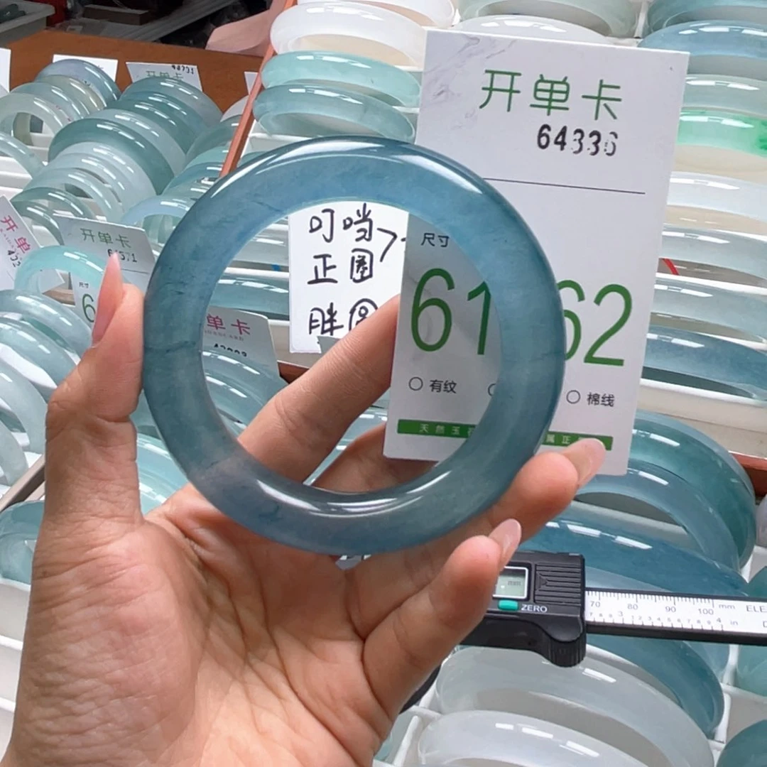 小***咪石英岩玉手镯未镶嵌