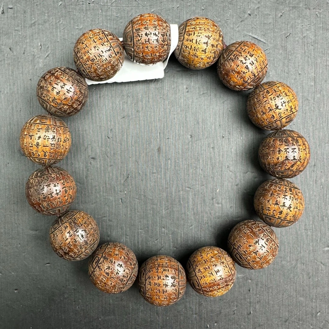 674开师兄木质手串