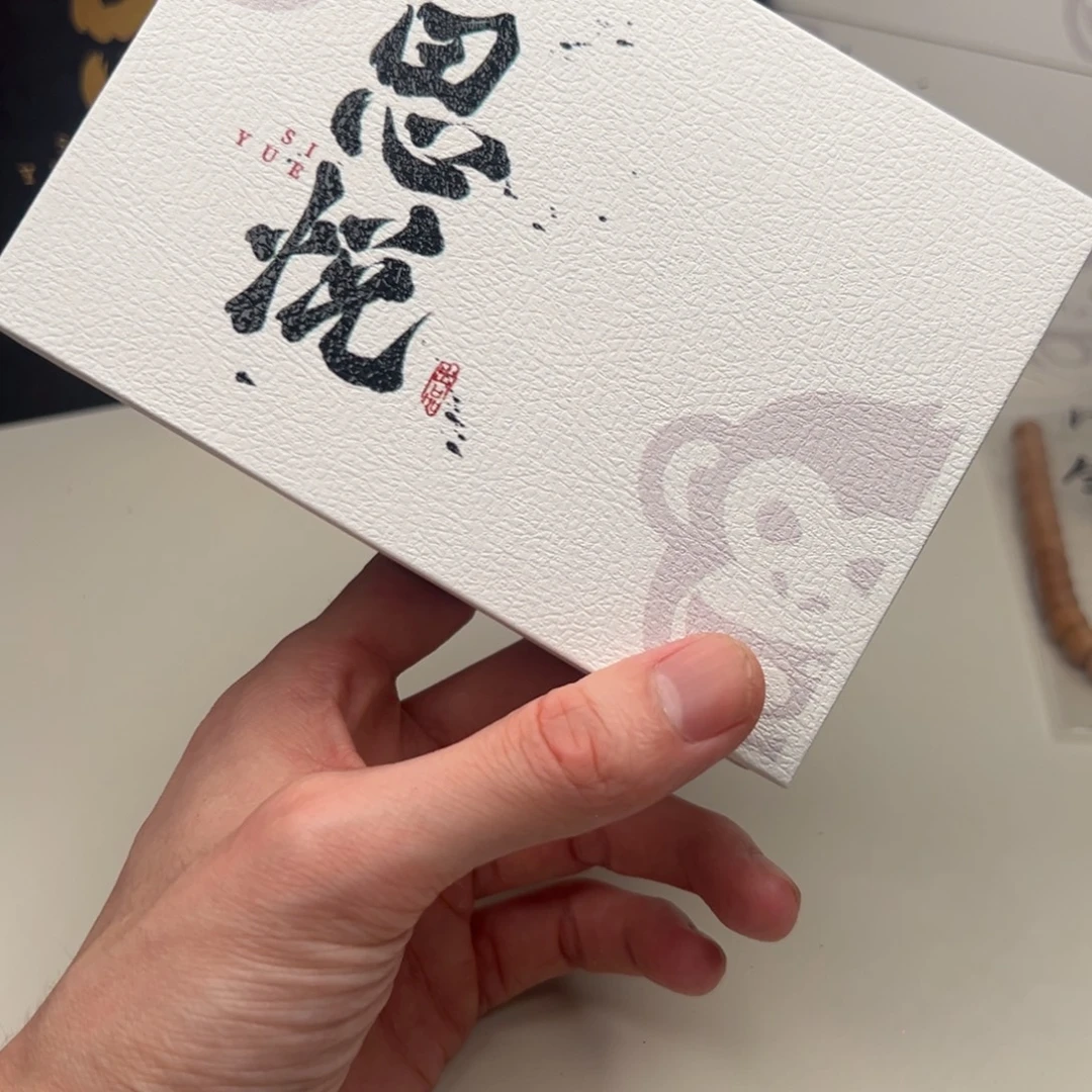 猴头核桃手串全品小m盒1 99两条