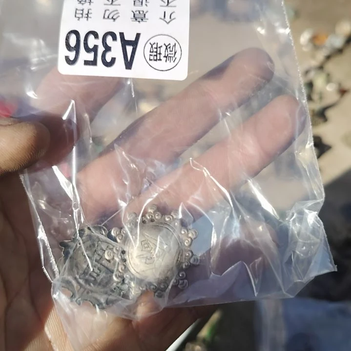 舍***得合金朋友拍的老物件持续中