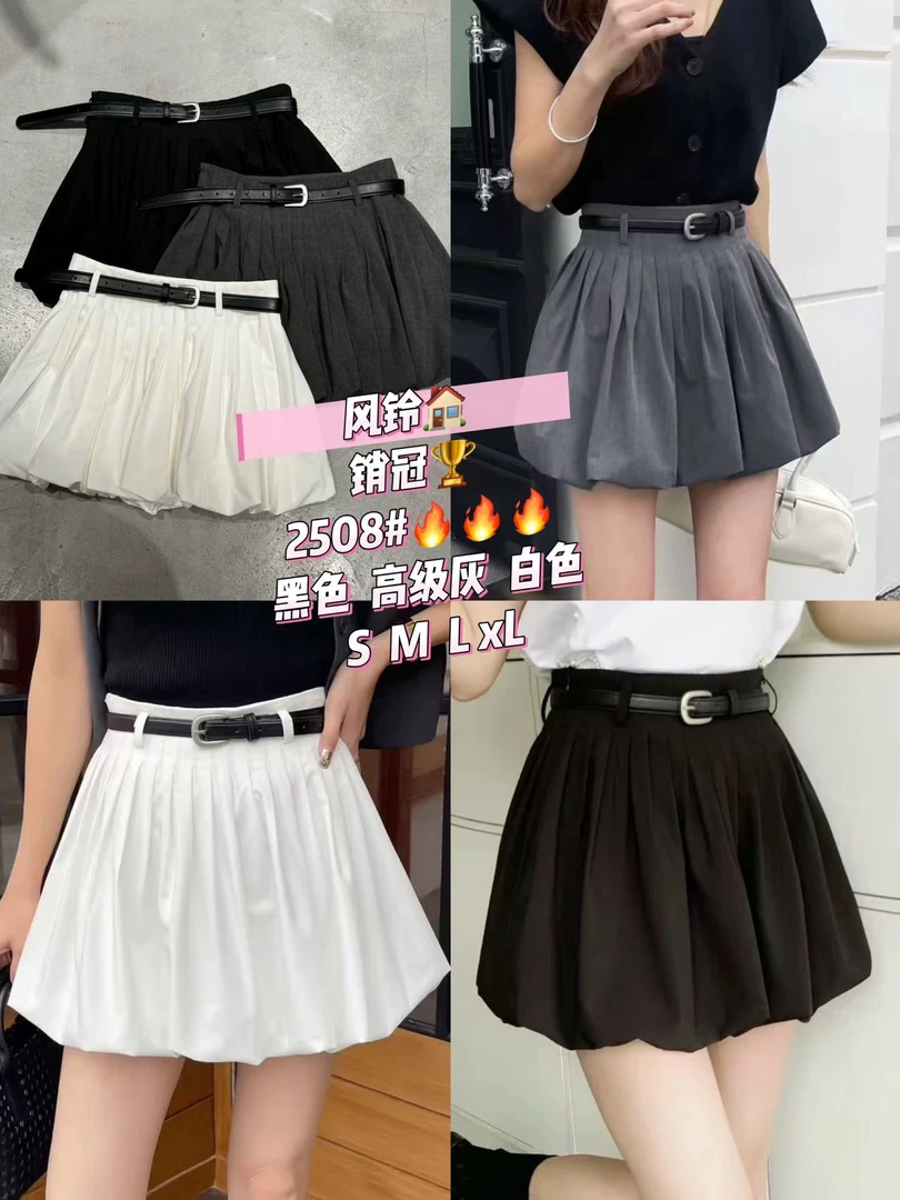 高腰短裙蓬蓬花包裙松紧宽松半身裙带皮带