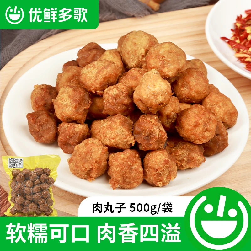 优鲜多歌油炸丸子500g*2袋