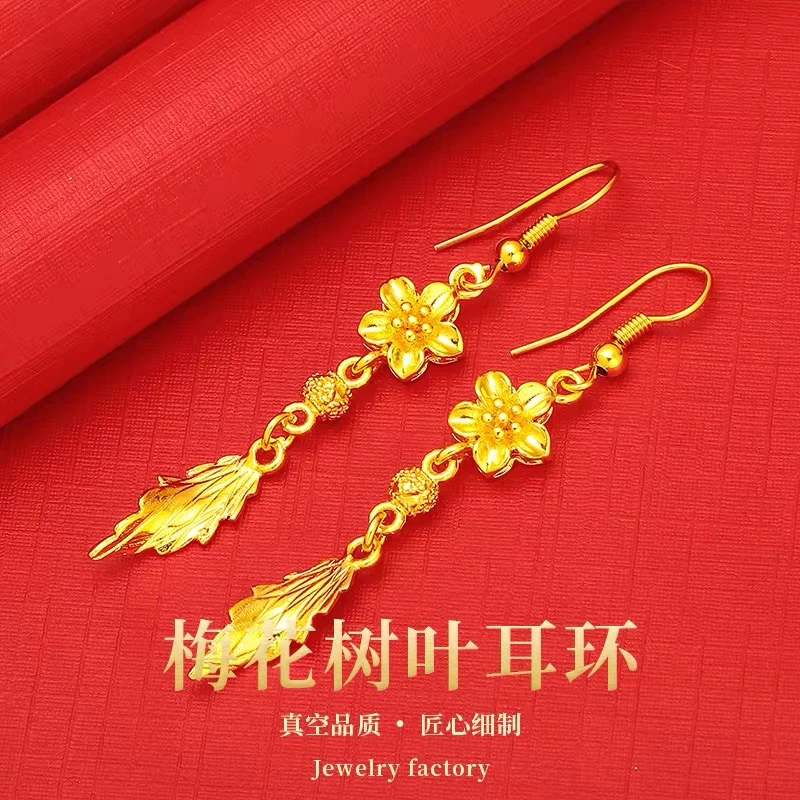 【金荣】花朵耳饰女款耳钉流苏合金耳饰