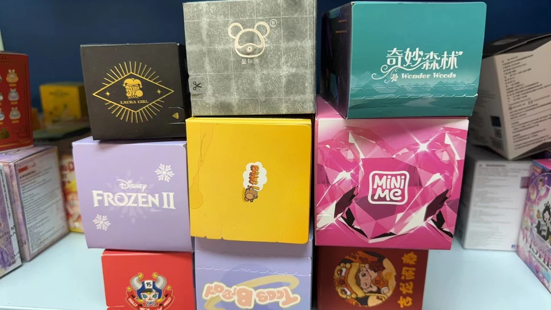随机盲盒盲袋