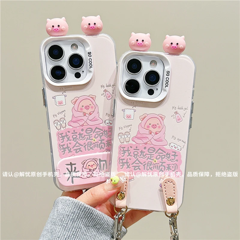 来财小猪镜面支架适用苹果16手机壳新款华为OPPO小米VIVO防摔爆款