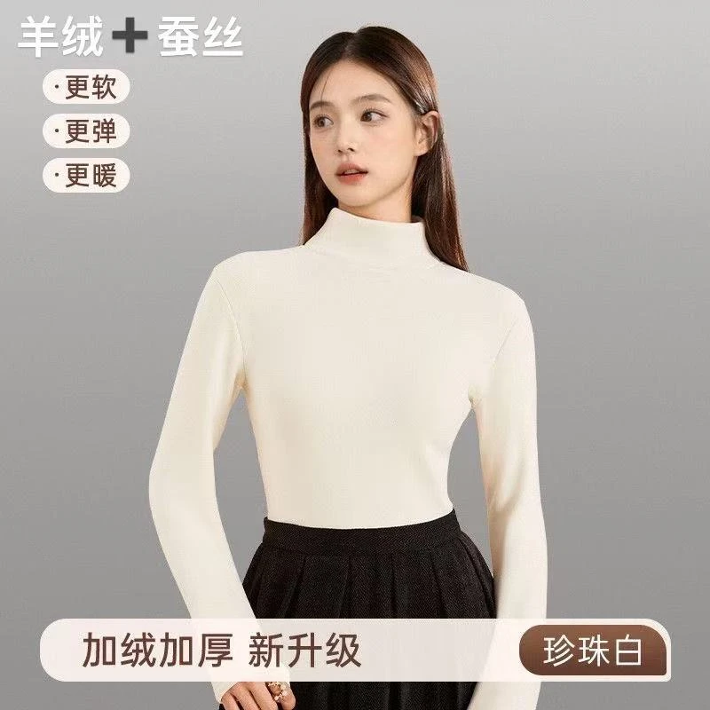 [绵羊毛＋桑蚕丝】加绒加厚保暖衣时尚百搭半高领保暖长袖针织女士