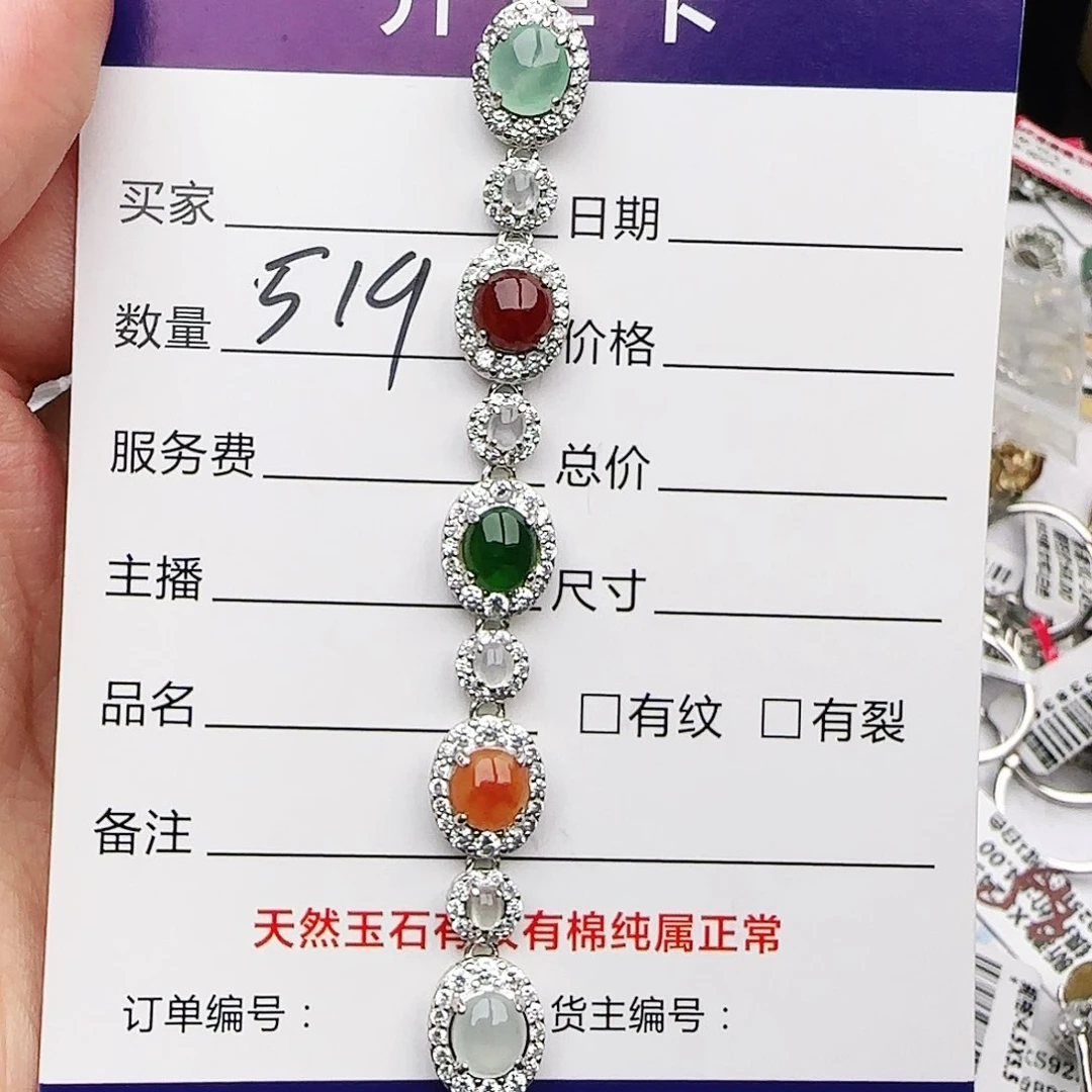 银S925镶嵌戒指翡翠戒指