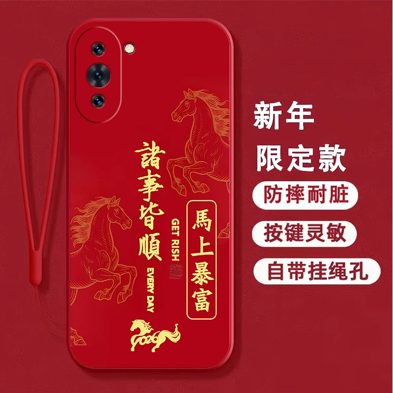 适用华为Nova10手机壳NCO-AL00卡通马全包边硅胶软壳防摔本命年潮