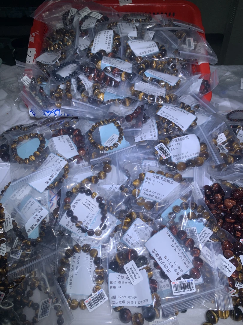 【直播选好货】天然虎眼黄虎眼红虎眼彩虎眼蓝虎眼木变石虎睛石手串