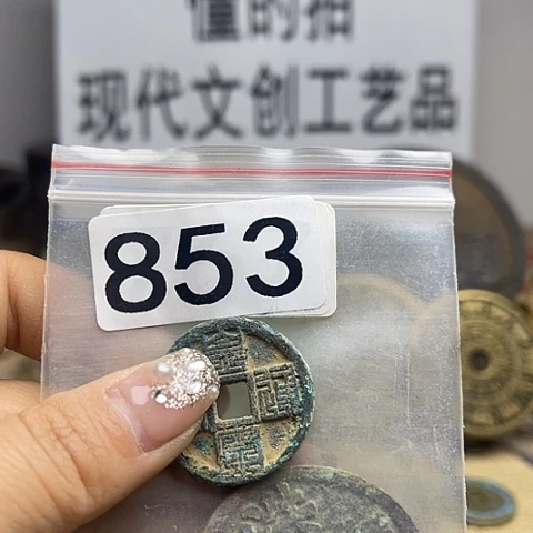 铜潘*现代文创工艺品现代花钱