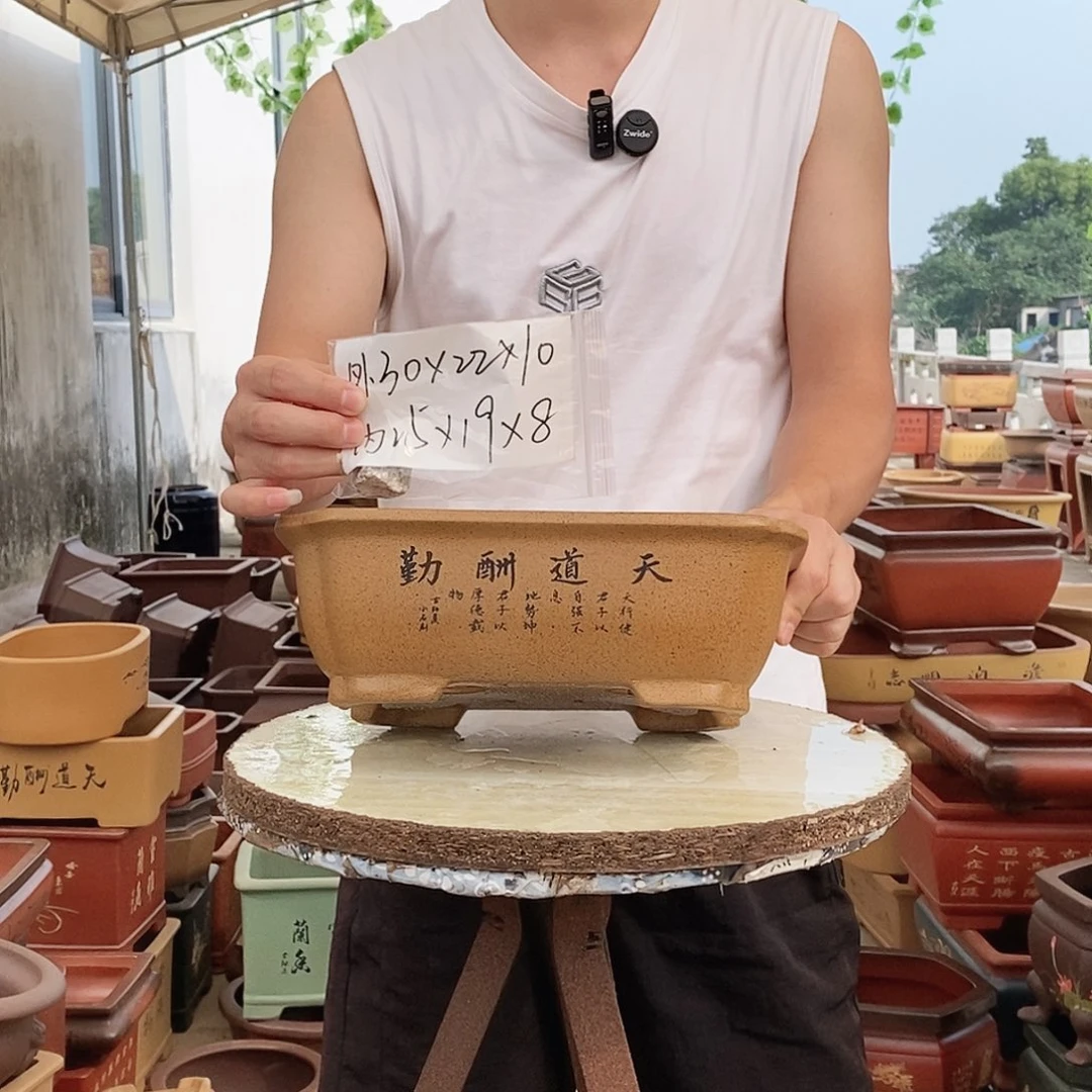 花盆段泥紫砂花盆