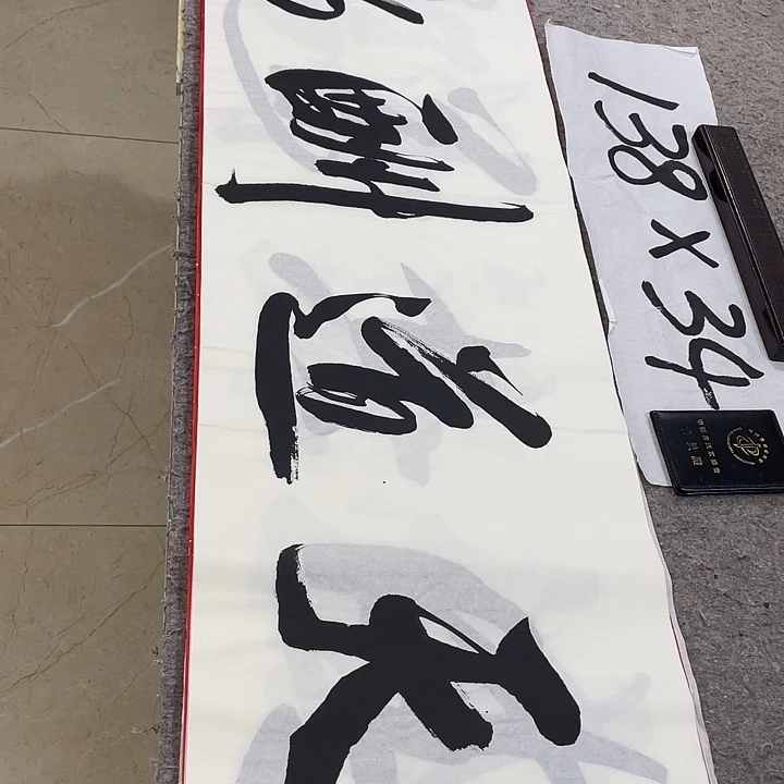 书法Lvqinzhenshufa