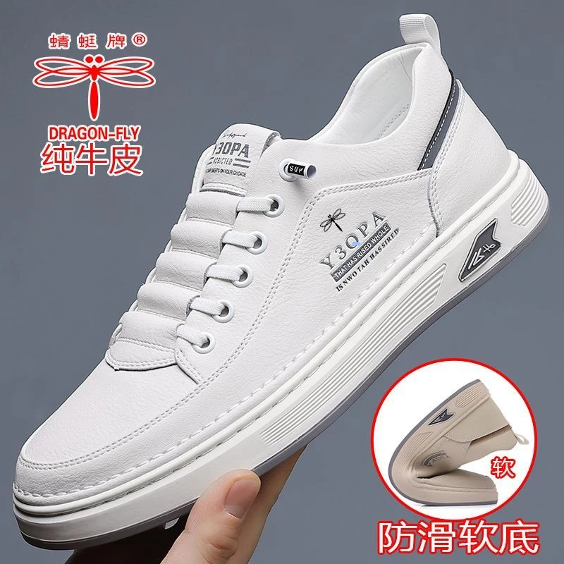 蜻蜓牌夏季男鞋真皮百搭运动休闲板鞋纯手工上线户外一脚蹬小白鞋