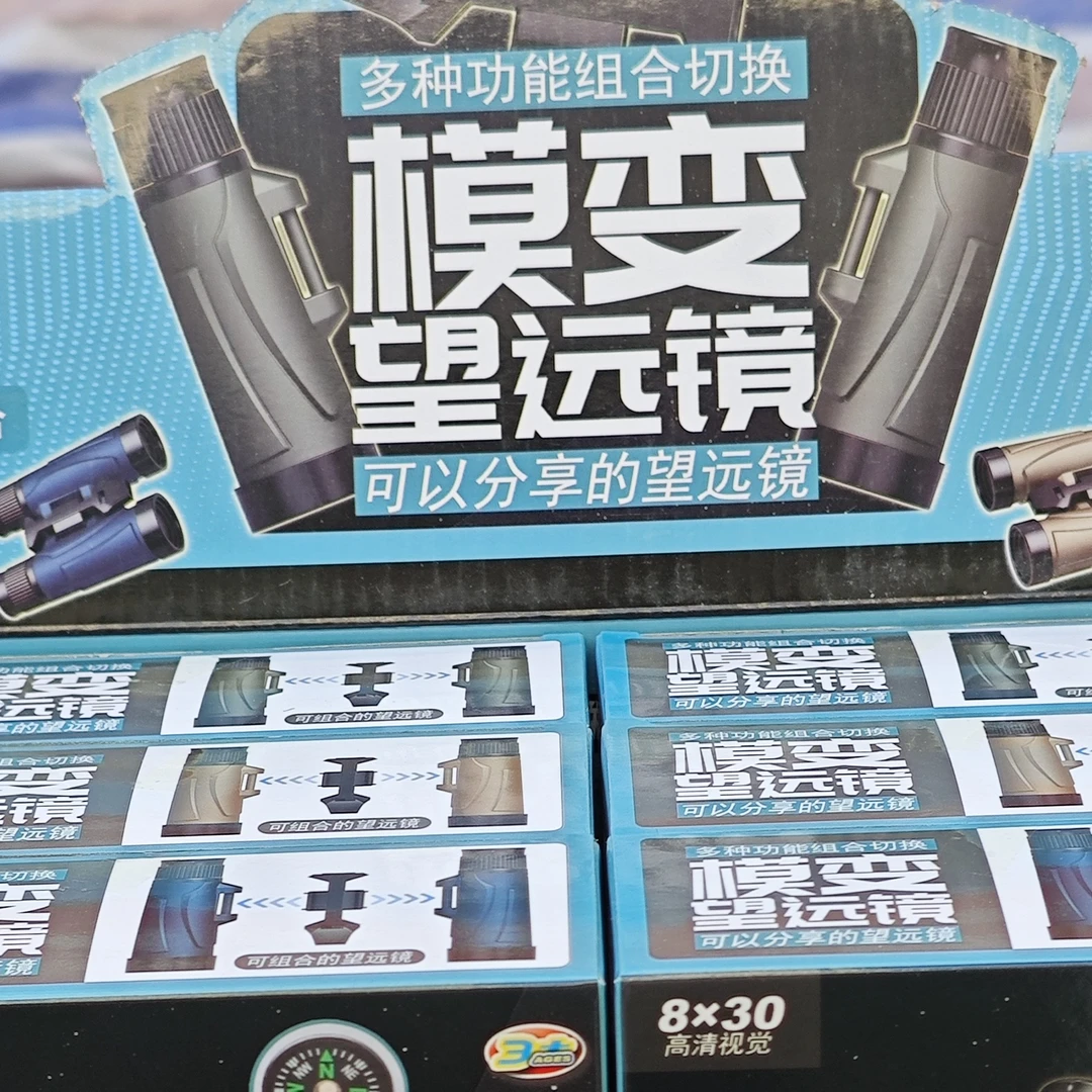 创意模变望远镜一盒发